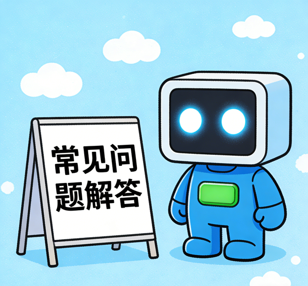 厦门星亿常见问题